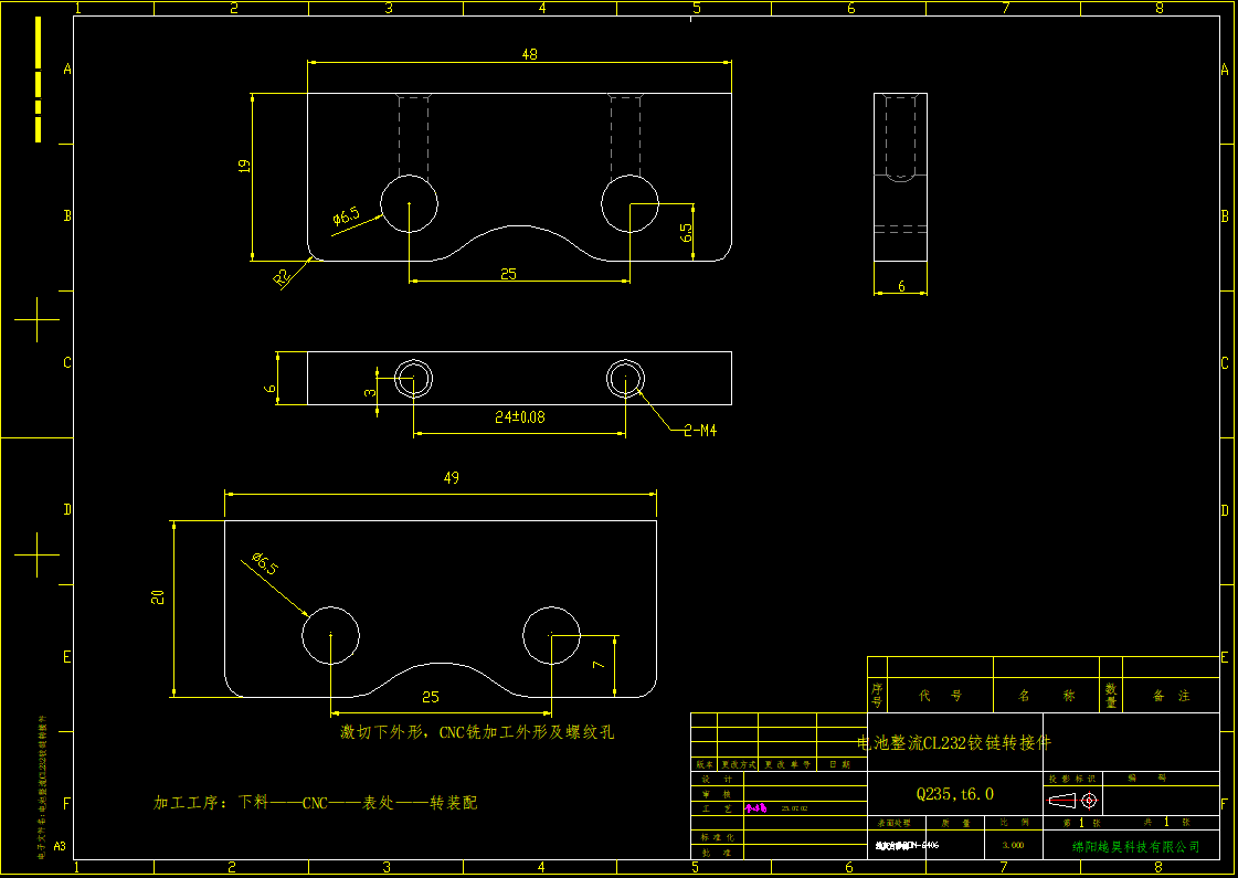 XX精密机械加工厂