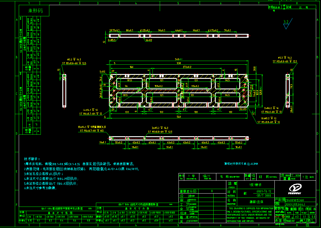 恒达钣金加工有限公司